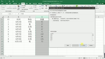Excel小技巧：數字求和等於0？因為你的數字格式是文字型的