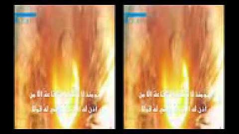 ويسألونك عن الجبال تلاوة مؤثرة ونادرة ش ياسر الدوسري   YouTube