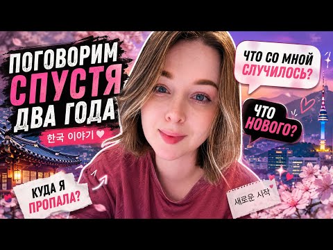 Let’s talk after 2 years.