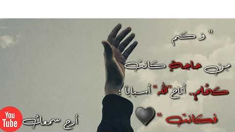 إسلام صبحي تلاوة رائعة /أواخر سورة النازعات | وأما من خاف مقام ربه ونهى النفس عن الهوى| حالات واتس