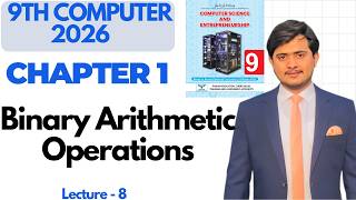 Binary Arithmetic Operations | 9th Computer - Chapter 1 - Lec 8