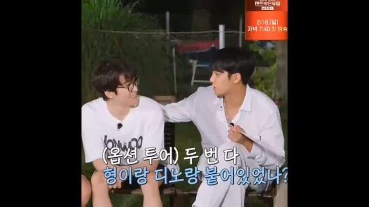 eyesss 🥹 #meanie #minwon #mingyu #wonwoo #민규 #원우 #seventeen #svt #wongyu