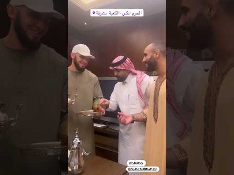 Ottman Azaitar Having