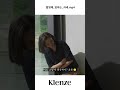 Klenze x 김희선 | 촬영에 임하는 자세