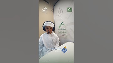 القارئ الشبل: حمدان الحمادي | سورة: الحشر
