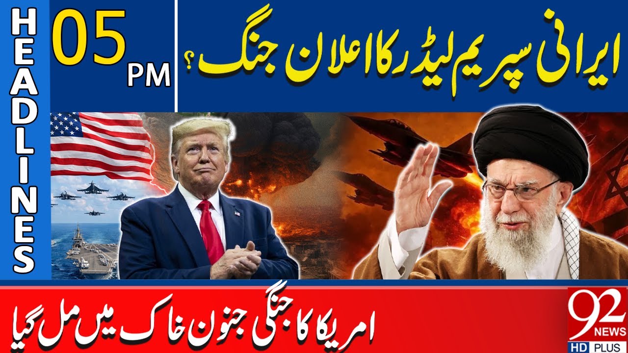 Военная тревога! Верховный лидер Ирана срывает планы США | 