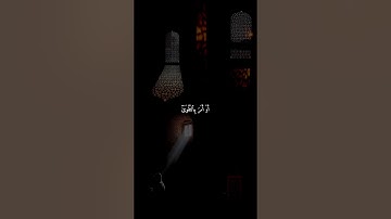 سورة العلق -تلاوة رائعة - تريح القلوب