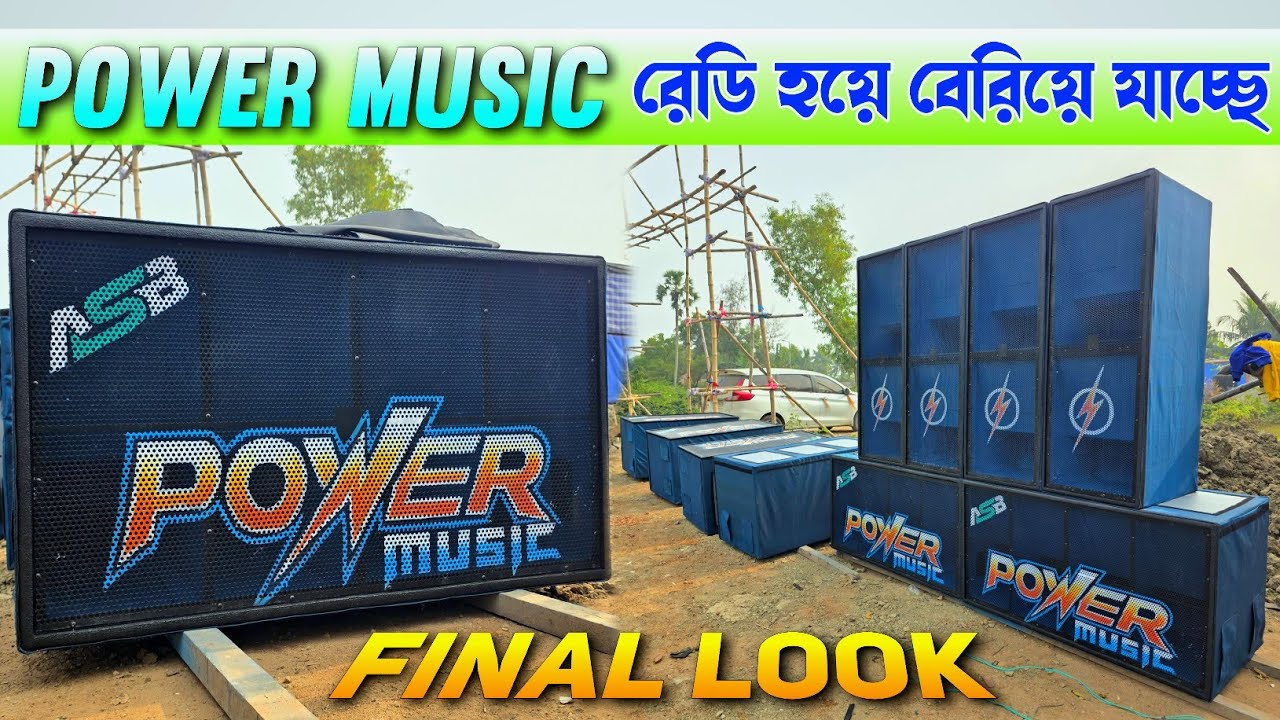 Power Music 💥 এর ২নং নতুন সেটাপের ফাইনাল লুক দেখুন || রেডি হয়ে বেরিয়ে যাচ্ছে -Asb Box Cabinet