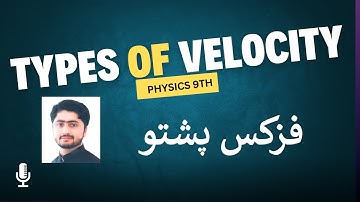 Class 9 - Physics - Chapter 2 - Unit 2 - 2.3.4 Types of Velocity – Pashto KPK textbook