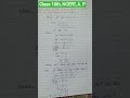 Class 10th, Math Ex- 5.2 #shorts #maths #class 10 # NCERT