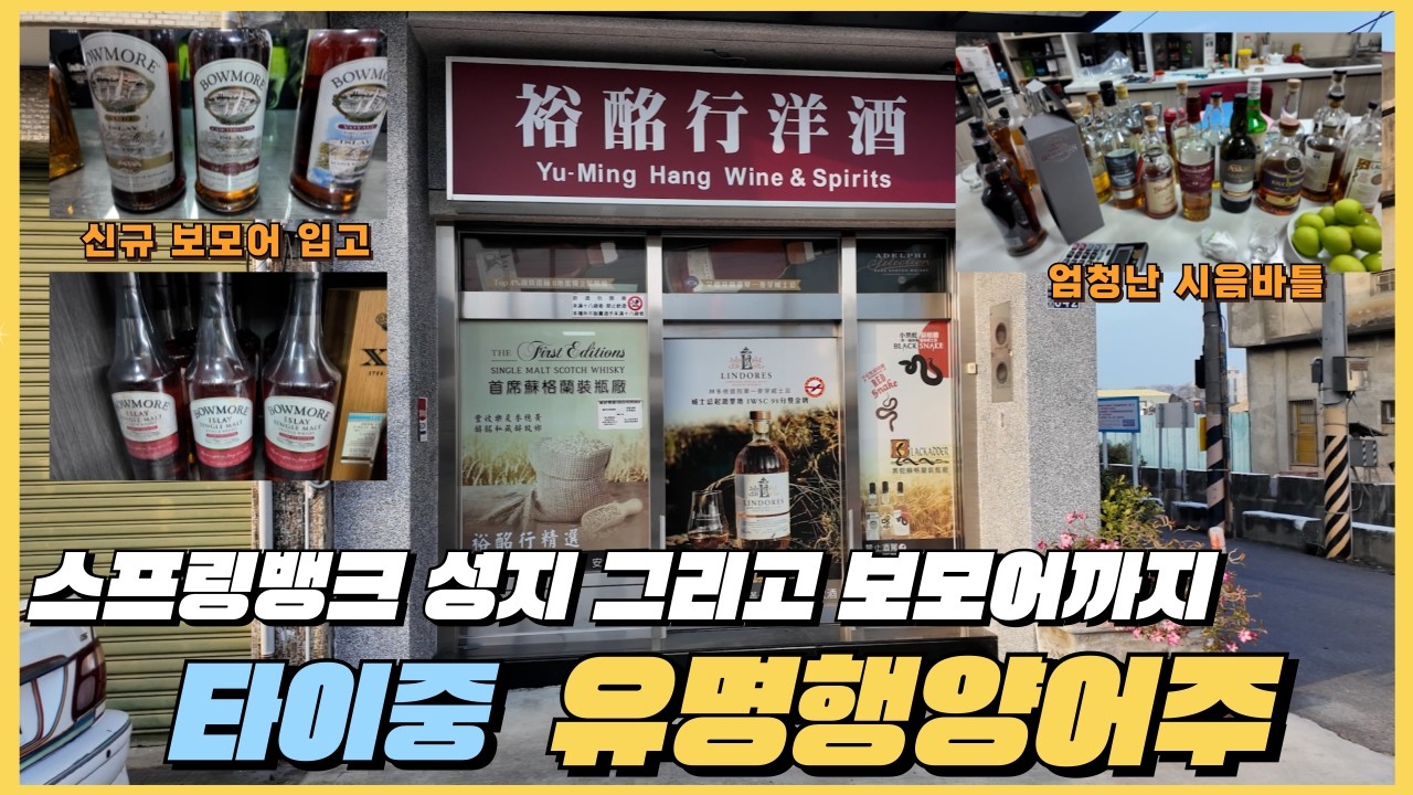 유튜브 접속 관련 화면 예시 이미지