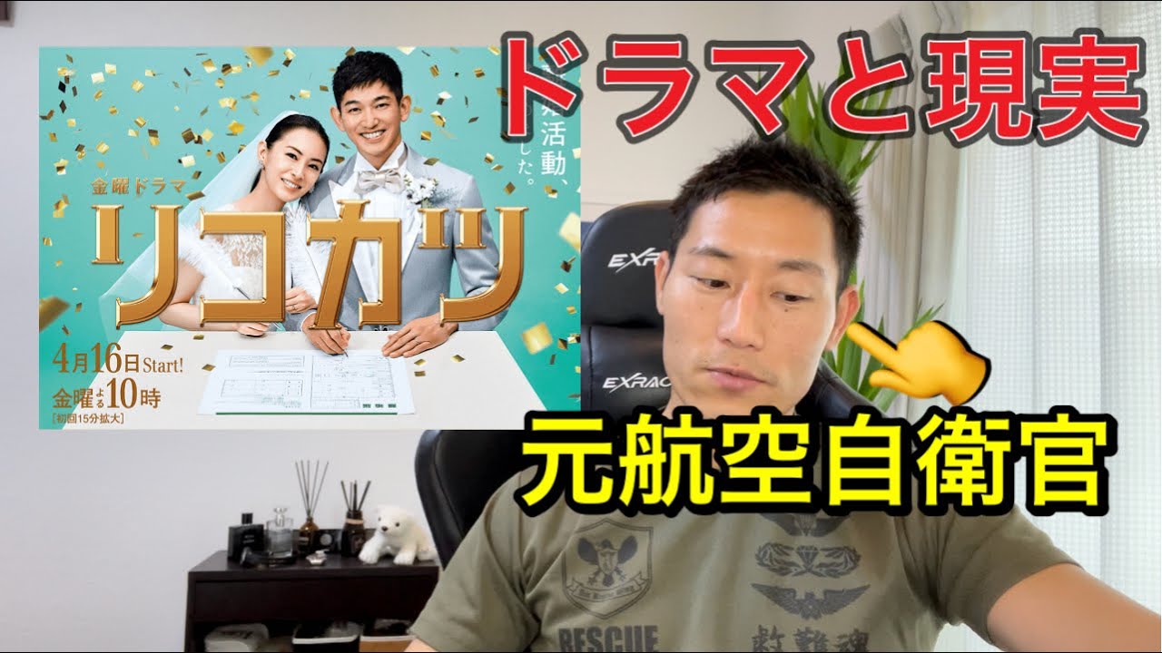 昇任試験 マジか 実は これで自衛隊は昇任してしまう衝撃の事実 Youtube