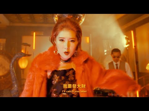 Chick en Chicks- 徐志摩 Hamilton [Official Music Video]