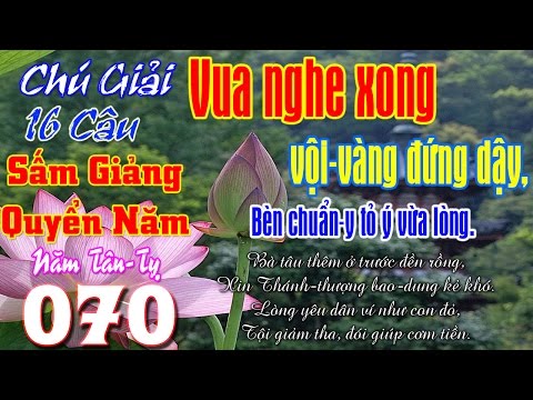 Video Chú Giải 16 Câu:Vua nghe xong vội-vàng đứng dậy, Bèn... - youtube