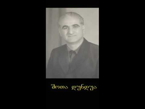 განცხადება 31.07.2017