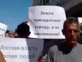 ТЫ ЧЕЛОВЕК!  Песня о митингах в Севастополе.