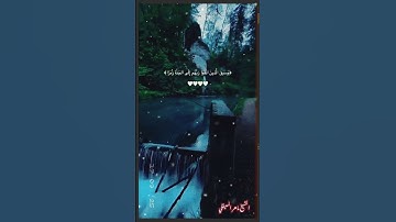 اكتب شيء تؤجر عليه ❤🎧🎤😊 آيات عظيمة تهز القلوب 🎧تلاوة خاشعة لسورة الزمر بصوت يأسر القلوبQuranالمعيقلي