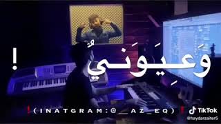 رفيقت عمري شو حنونه☺?