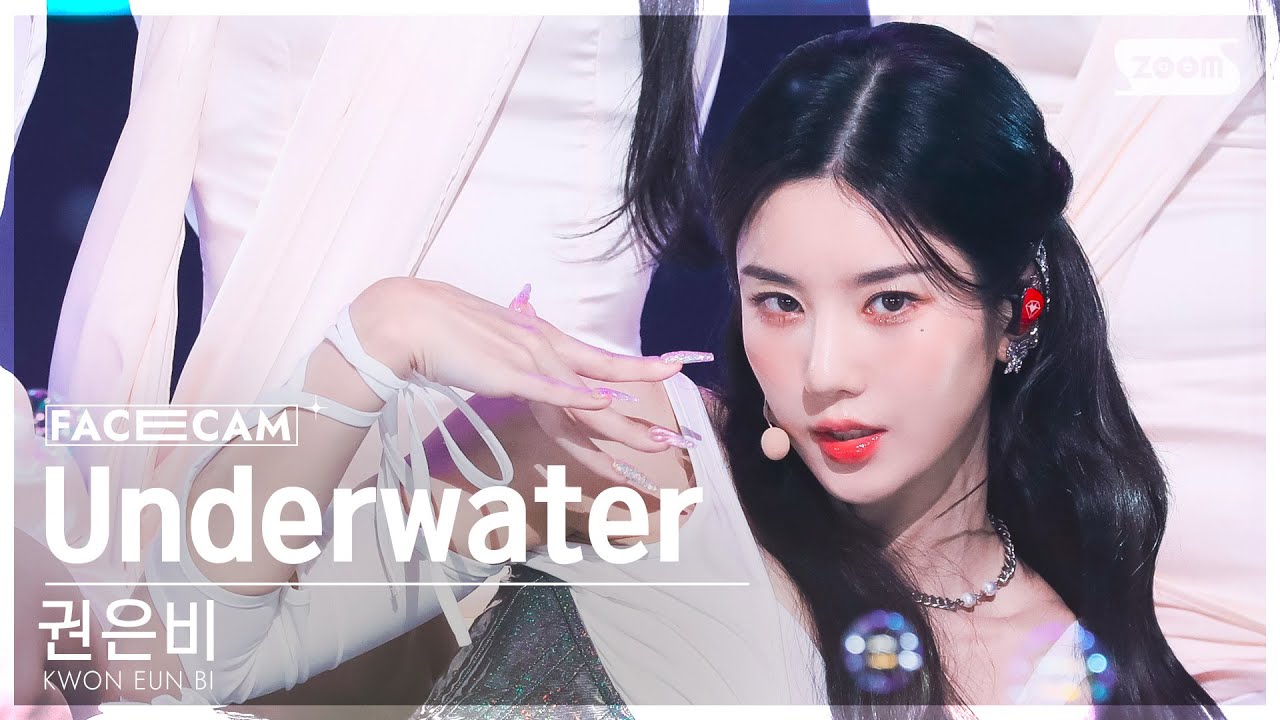 [페이스캠4K] 권은비 'Underwater' (KWON EUN BI FaceCam) @SBS Inkigayo 221016