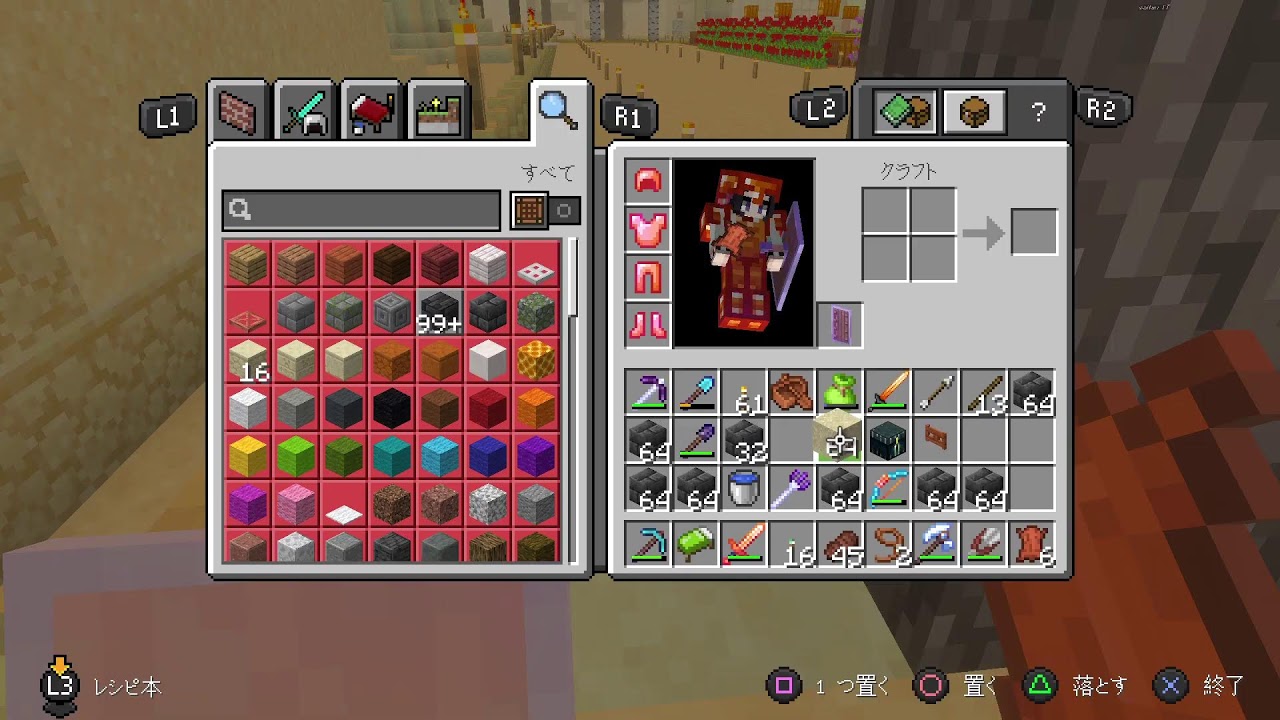 マイクラ生活(初見の参加×)