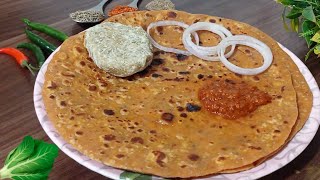 How to make gram flour roti | Besan ki roti | Besan ki roti Authentic recipe | Baisani roti recipe