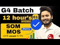 SOM or MOS | 12hrs महा मैराथन | New Session 2024-25 | G4 Batch by Gaurav Sir.