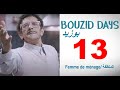 Bouzid days ep13 femme de mnage      13  
