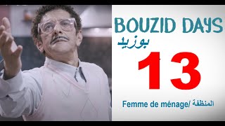 Bouzid Days EP13 Femme de ménage - بوزيد دايز ـ الحلقة 13 ـ المنظفة