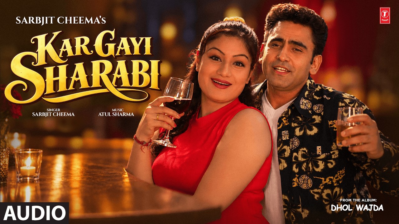 KAR GAYI SHARABI (Full Song) | SARBJIT CHEEMA | DHOL WAJDA | Old Punjabi Songs | T-Series