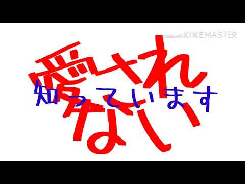 【文字PV】ドライドライフラワー  （ティックトックに公開）