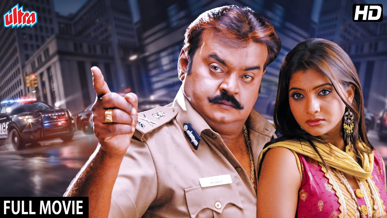 साउथ की जबरदस्त ब्लॉकबस्टर एक्शन फिल्म 