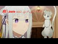 أغنية أنمي ري زيرو RE Zero 