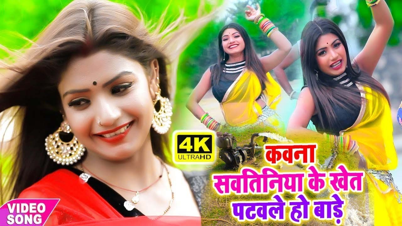 #Raj Balma & Prabha Raj का नया धोबी गीत विडियो - कवना सवतिनिया खेत पटवले  हो बार - Dhobi Geet 2021