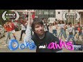 Oohs & Ahhs - Andy Cooper - OFFICIAL