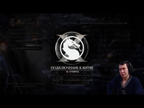  ГОРО ИЛИ ДЖОННИ?  MORTAL KOMBAT X  -  ГОРО ИЛИ ДЖОННИ?  MORTAL KOMBAT X 