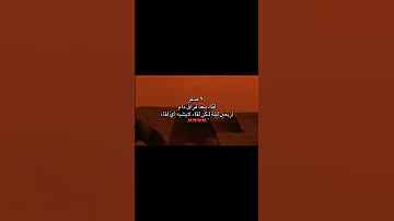 يا روح اخيتك اكسبلور ستوريات حسينيه 