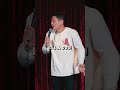 Judging dog owners #standup #comedy #dog #doglover #puppy #datenight