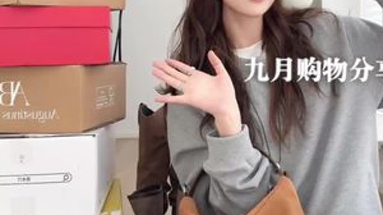 购物分享：）下饭开箱买买买！ #好物分享 #好物安利 #秋冬搭配