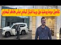 مقتل عباس كاظم المهداوي في قضاء المقدادية يهز العراق
