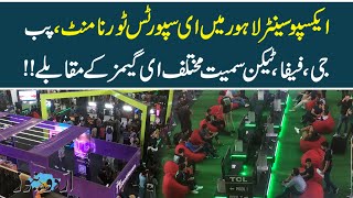E-Sports Tournament at Expo Center Lahore : PUBG, FIFA, Tekken and other e-games competitions