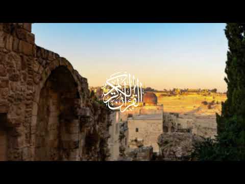 Islam Sobhi - Surat Maryam ( Verse 16 to 40 )
