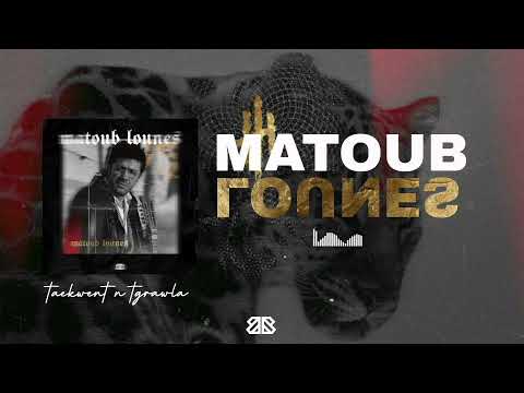 Matoub Lounes TAGRAWLA Type 2021 Remix 