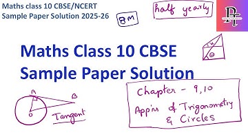 Maths Sample Paper Solution | CBSE class 10 | 2025-26 | Circles | chapter 10| power tutorials