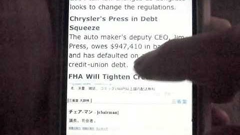 Introduction of iNetDual Web browser for iPhone/iPod touch