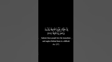كرومات سوداء _ عمرو علي الترباني _ سورة الإنسان #قرآن #تلاوات #قران_كريم