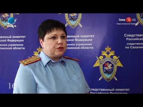 05.02.2019 В Александровске Сахалинском мужчину осудили за попытку убийства