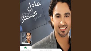 Alaa Keafy - Adel Mokhtar