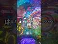 【リベンジ】1パチ!もののがたりを25%獲るには何円かかかるのか!? #1パチ #パチンコ