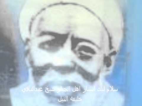 غرار العبوس 