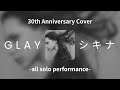 GLAY / シキナ covered by KEY -all solo performance-